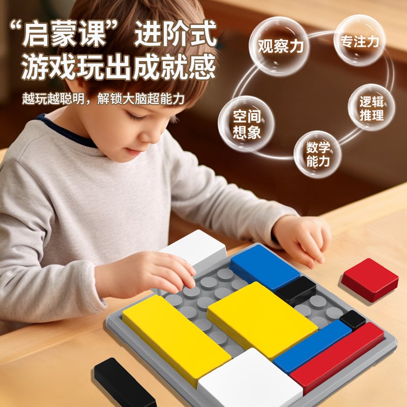 Logic Puzzle Logic Thinking Training Building Block Game Children'S Puzzle Block Parent-Child Interactive Intelligence Development Toy - Image 5